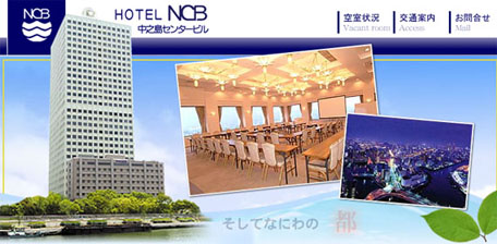 HOTEL NCB