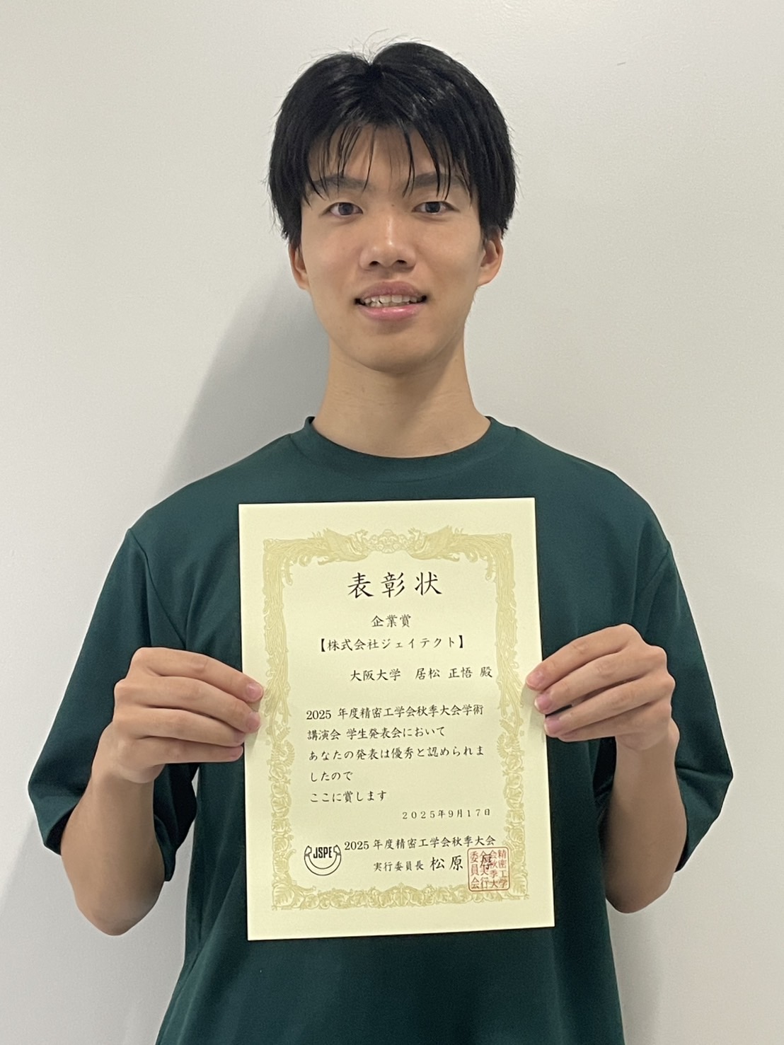 居松さん（山村研）