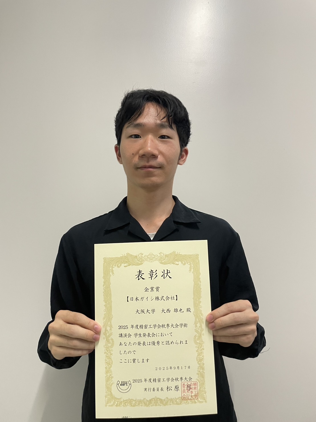 大西さん（山村研）